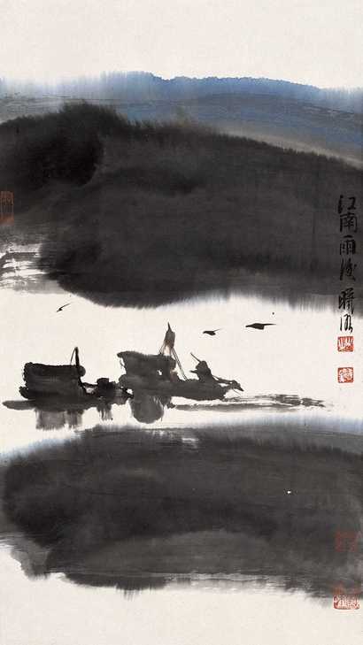 林曦明 江南雨后图 立轴